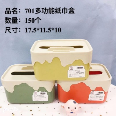 多功能纸巾盒701多功能简约创意桌面纸巾盒客厅茶几家居收纳盒150/个