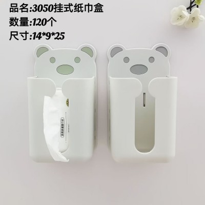 挂式纸巾盒3050壁挂式卫生间洗脸巾收纳盒厨房免打孔倒挂抽纸盒卷纸架120/个