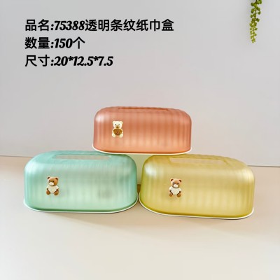 透明条纹纸巾盒75388（贴花）长方形透明款纸巾盒餐厅酒店饭店塑料简约家用客厅餐巾纸纸盒150/个