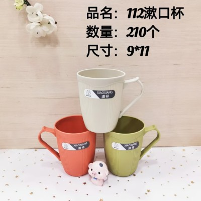 潇祥杯子112漱口杯刷牙杯高档轻奢洗漱杯家用简约杯喝水杯手柄刷牙杯210/个