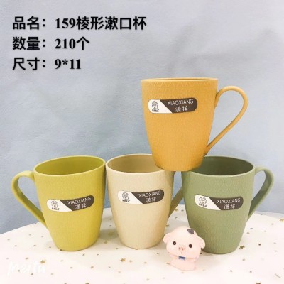 潇祥菱形杯159漱口杯刷牙杯高档轻奢洗漱杯家用简约杯喝水杯手柄刷牙杯210/个