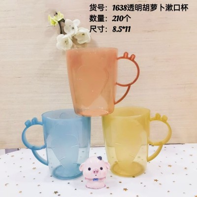 HT-1638潇祥透明胡萝卜杯漱口杯刷牙杯高档轻奢洗漱杯家用简约杯喝水杯手柄刷牙杯210/个八B24-4-3