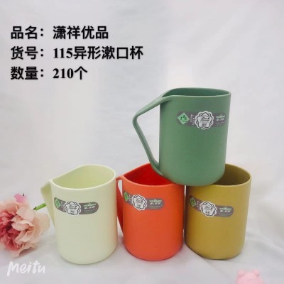 潇祥异形杯子115漱口杯刷牙杯高档轻奢洗漱杯家用简约杯喝水杯手柄刷牙杯210/个
