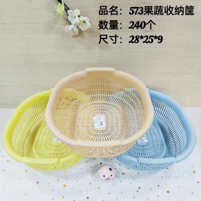 果蔬收纳筐573收纳篮厨房洗菜篮长方形塑料沥水新品小篮子收纳筐240/个