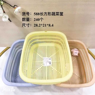 方形蔬菜篮HT-588收纳篮厨房洗菜篮长方形塑料沥水新品小篮子收纳筐240/个