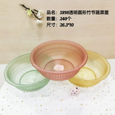 透明圆形蔬菜筐HT-5898收纳篮厨房洗菜篮长方形塑料沥水新品小篮子收纳筐240/个