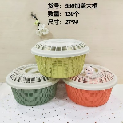加盖大筐930家用带盖水果篮厨房镂空洗菜盆沥水篮塑料篮加厚果筐120/个