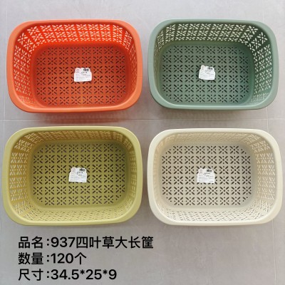 四叶草大长筐937收纳篮厨房洗菜篮长方形塑料沥水新品小篮子收纳筐120/个