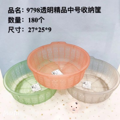 透明精品大号收纳筐9788加厚大号蔬菜筐沥水篮洗菜篮家用菜篮塑料菜筐果蔬筐120/个