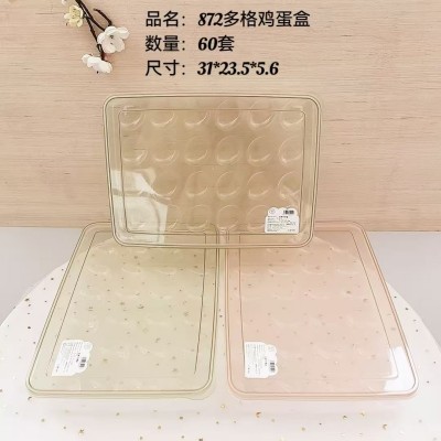 多格鸡蛋收纳盒872厨房蛋类整理盒食品级透明带盖鸡蛋盒厨房冰箱专用盒60/套