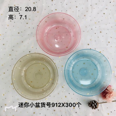 迷你透明小盆912加厚塑料透明盆洗脸盆家庭厨房专用洗菜盆300/个