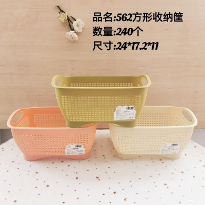 方形收纳筐562高颜值收纳筐元宝形沥水篮家用塑料零食杂物厨房收纳240/个