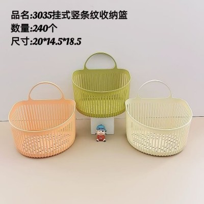 收纳篮3035多功能挂篮收纳筐厨房壁挂收纳篮置物架免打孔篮子240/个