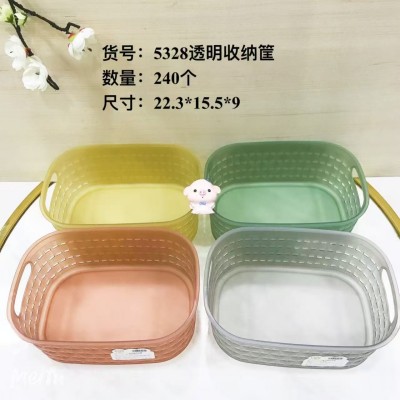 透明收纳筐5328高颜值收纳筐元宝形沥水篮家用塑料零食杂物厨房收纳240/个