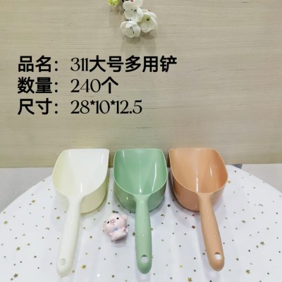 大号多用铲311加厚大号冰铲簸箕垃圾饲料铲茶叶铲粮养殖铲家用手持铲240/个