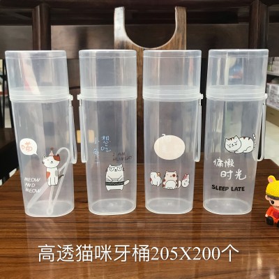 高透牙具盒205旅行牙刷盒便携式洗漱杯刷牙漱口杯套装牙具收纳盒200/个
