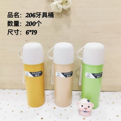 白盖牙具盒206旅行牙刷盒便携式洗漱杯刷牙漱口杯套装牙具收纳盒200/个