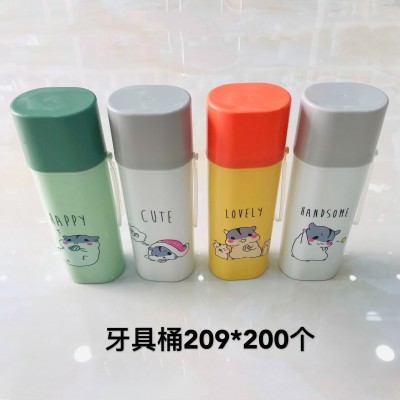 快乐猫咪牙具盒209旅行牙刷盒便携式洗漱杯刷牙漱口杯套装牙具收纳盒200/个