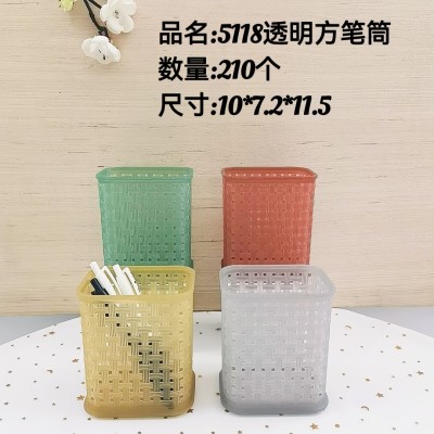 透明方形笔筒5118透明个性简约创意时尚桌面整理收纳篮杂物篮塑料圆筒镂空笔筒210/个
