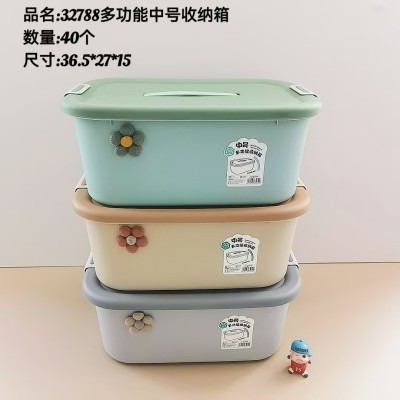 中号收纳箱32788（贴花）高颜值收纳盒家用零食玩具杂物收纳筐家用储物整理箱40/个
