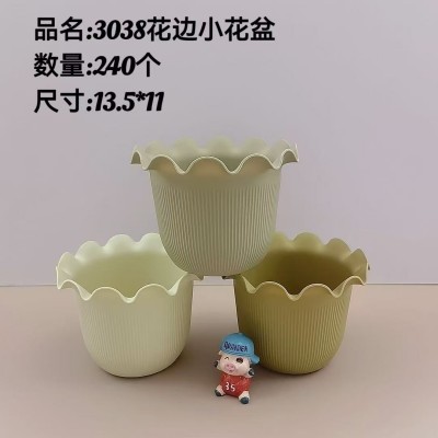 多肉花盆3038塑料花盆家用客厅高档花卉绿植盆专用阳台盆栽批发240/件