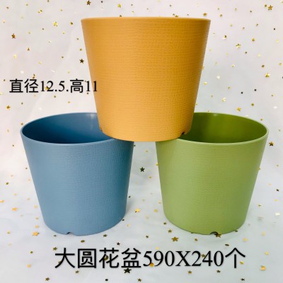 大圆形花盆590塑料花盆家用客厅高档花卉绿植盆专用阳台盆栽批发240/件