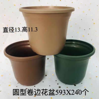 圆形卷边花盆593塑料花盆家用客厅高档花卉绿植盆专用阳台盆栽批发240/件