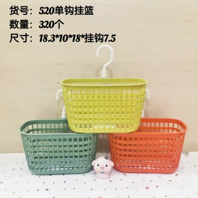 单钩方形挂篮520新款收纳篮免打孔挂墙置物架杂物收纳篮浴室收纳筐可挂式320/个