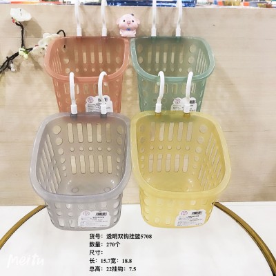 透明双钩挂篮5708新款收纳篮免打孔挂墙置物架杂物收纳篮浴室收纳筐可挂式270/件