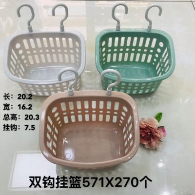 双钩长挂篮571新款收纳篮免打孔挂墙置物架杂物收纳篮浴室收纳筐可挂式270/件