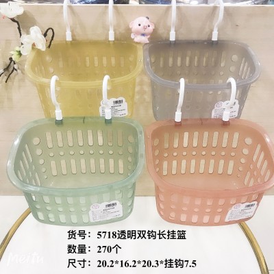 透明双钩长挂篮5718新款收纳篮免打孔挂墙置物架杂物收纳篮浴室收纳筐可挂式270/件