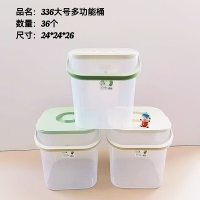 大号多功能桶336长方形带盖收纳桶手提桶玩具收纳桶家用多功能收纳桶36/个