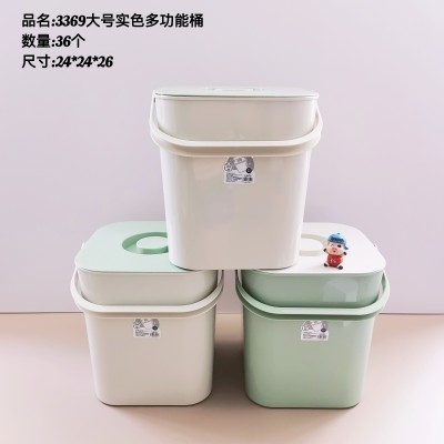 大号实色收纳桶3369长方形带盖收纳桶手提桶玩具收纳桶家用多功能收纳桶36/个