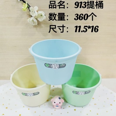 包桶913加厚塑料桶手提塑料水桶洗澡洗衣家用储水桶360/件