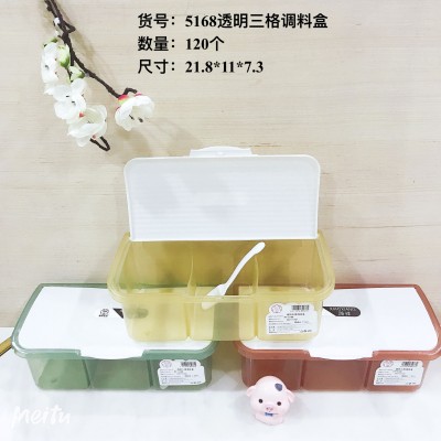 HT-5168透明三格调料盒塑料调料盒两格收纳盒家用调味盒干净卫生家用商用盐味精120/个八B4-4-2