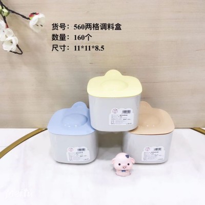 圆二格调味盒560塑料调料盒两格收纳盒家用调味盒干净卫生家用商用盐味精160/个