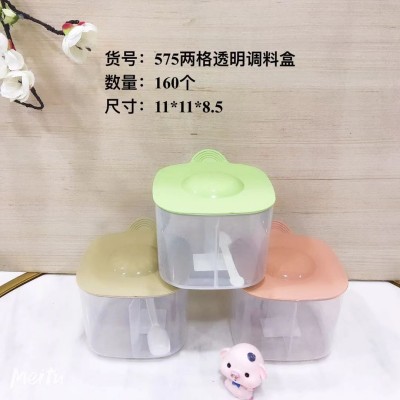 两格透明调料盒575塑料调料盒两格收纳盒家用调味盒干净卫生家用商用盐味精120/个