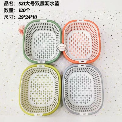 大号双层沥水篮851双层洗菜沥水篮大号洗菜塑料盆厨房蔬果篮沥水篮120/个