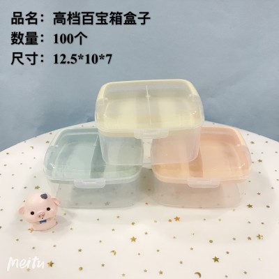 高档精品盒子双层分格收纳盒手提透明盒方形塑料置物盒整理收纳盒100/件