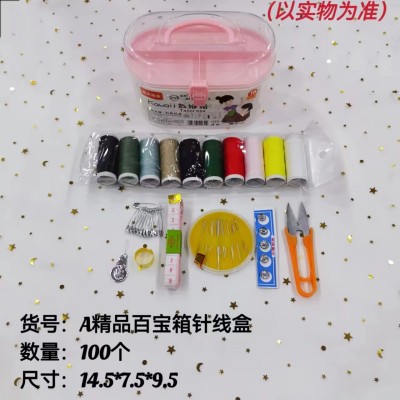 A精品针线盒缝纫机针线线盒家庭缝补针线盒针线包百宝箱缝补工具100/个