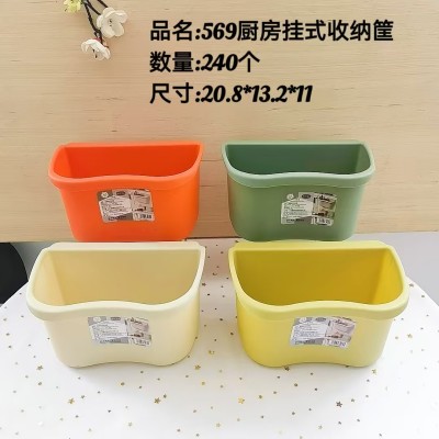 厨房挂式收纳筐569厨房置物架储物架杂物垃圾桶橱柜门挂式收纳桶240/件