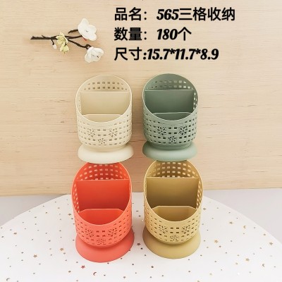 三层收纳565桌面透明编织收纳筐杂物玩具收纳篮浴室化妆品置物篮180/个