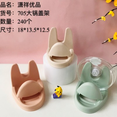 705大锅盖架家用锅盖架厨房台面置物架菜板架塑料收纳架锅盖放置器240/个