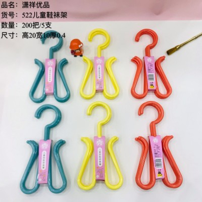 儿童精品晾鞋架522儿童衣架防滑无痕鞋架家用收纳晾衣架婴儿多功能鞋架200/个