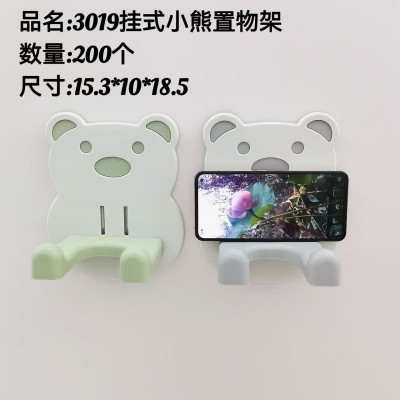 挂式小熊置物架3019小熊吹风机置物架免打孔电吹风挂壁式浴室收纳神器200/个
