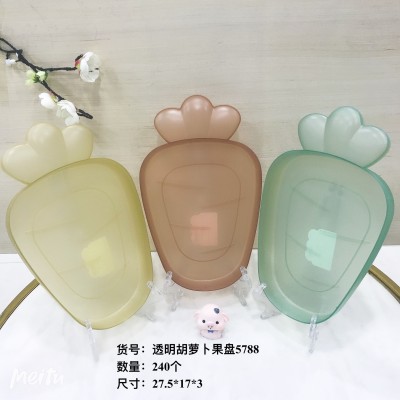透明胡萝卜果盘5788散装胡萝卜盘蛋糕盘水果盘食品级盘子餐具240/个