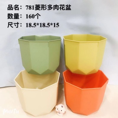 菱形大号多肉花盆781多肉花盆塑料花盆家用客厅高档花卉绿植盆专用阳台盆栽批发160/件
