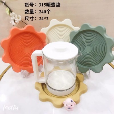 暖瓶垫315暖水壶垫子沥水托盘杯垫家用热水瓶防热垫暖壶垫240/个