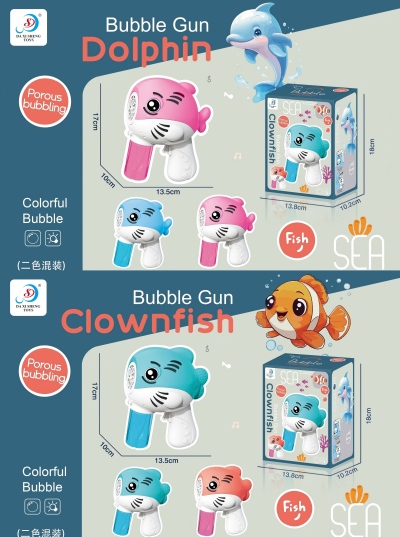 DXS6827海豚电动泡泡枪 80/箱八B19B20空-1-上