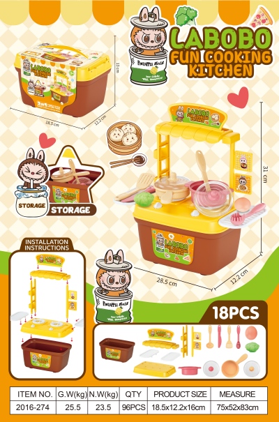 2016-274儿童过家家厨房玩具宝宝煮饭餐具套装 96/箱八B38-2-上